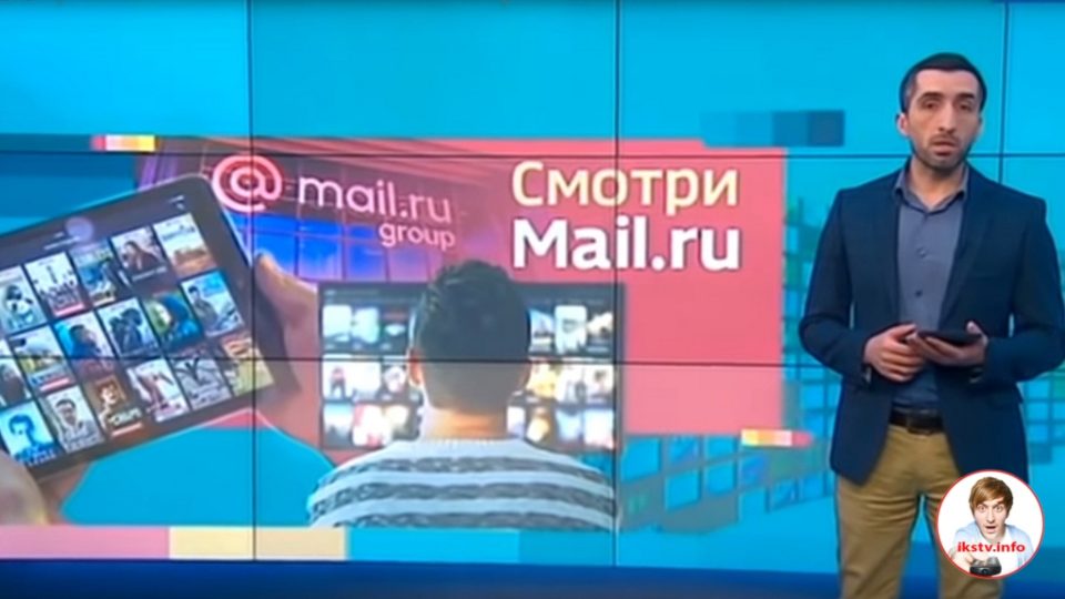 Запущен проект «Смотри Mail.ru», работающий на основе персонального телеканала