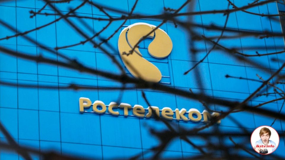 Сотрудников оператора "Ростелеком" задержали по подозрению в ограничении конкуренции