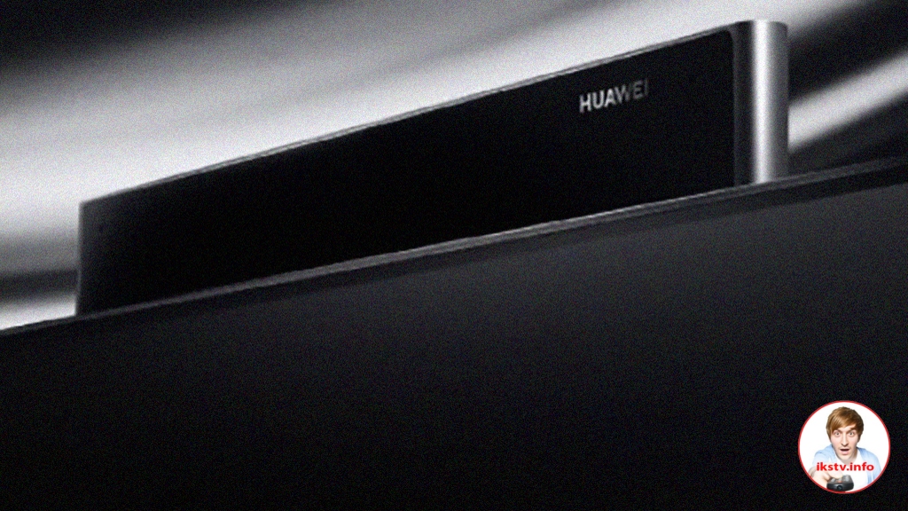 Huawei дразнит ТВ-любителей новой моделью "умного" телевизора