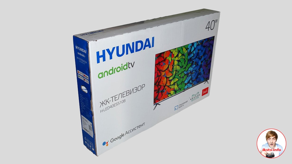 Телевизор Hyundai H-LED40ES5108 легко переносить в коробке