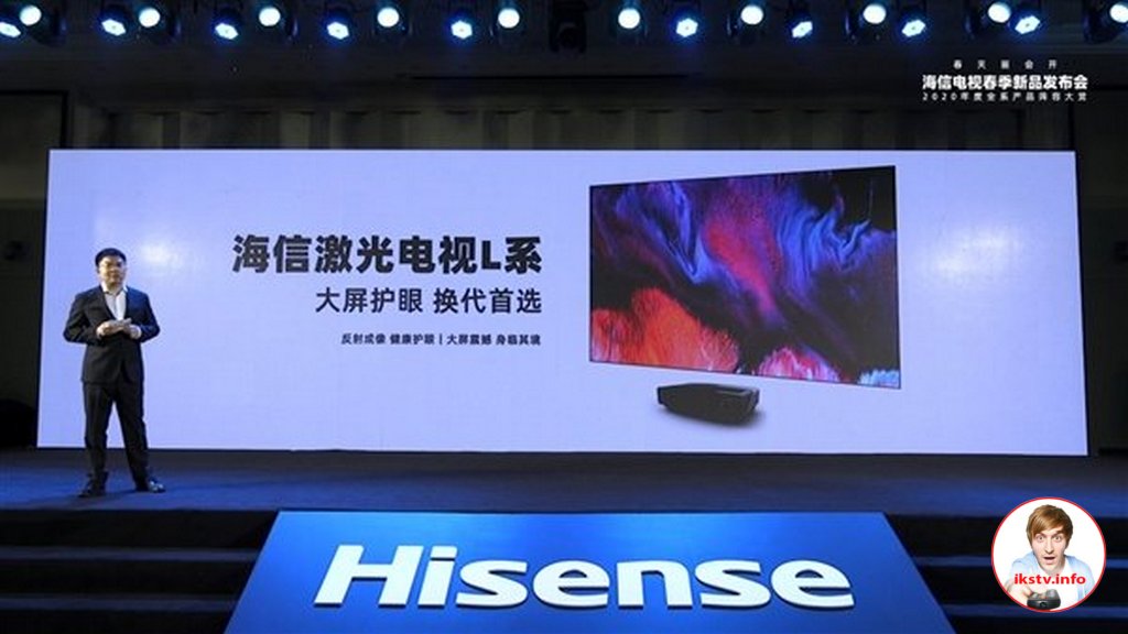 Hisense анонсировала выход сразу 30 моделей новых телевизоров