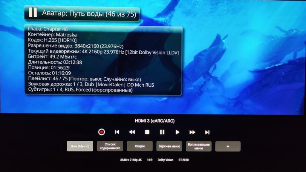 Обзор Dune HD Pro One 8K Plus. Дорога в завтрашний день